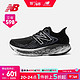  new balance New Balance NB官方2021新款1080系列M1080B11时尚缓震舒适跑步鞋运动鞋男鞋 2E　