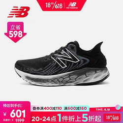 new balance New Balance NB官方2021新款1080系列M1080B11时尚缓震舒适跑步鞋运动鞋男鞋 2E