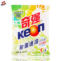 KEON 奇强 keon奇强洗衣粉228g*4袋除菌速溶正品家用实惠装机洗小袋包装专用