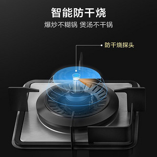 Midea 美的 JZY-Q62S 智能防干烧 燃气灶 家用 4.5KW大火力 台嵌两用灶具 双灶（液化气）