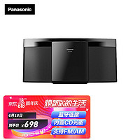 Panasonic 松下 SC-HC200GK-K 无线蓝牙音箱/音响 CD/USB外接/迷你音响