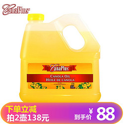 CanaPlus 加拿大原装进口油 canaplus芥花籽油3L装 低温压榨非转基因食用菜籽油