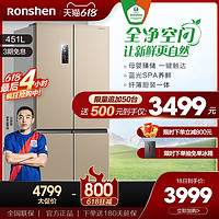 Ronshen 容声 451L十字四门对开双开家用冰箱一级风冷变频无霜节能官方新品