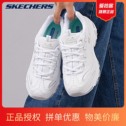 SKECHERS 斯凯奇 女鞋 熊猫系列休闲运动鞋蕾丝点缀