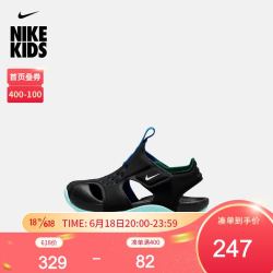 NIKE 耐克 Nike 耐克婴童鞋男童魔术贴凉鞋2021夏季 S Protect 2 儿童包头防撞沙滩洞洞鞋 DM0973-013 25