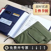喜利 日本喜利LIHIT LAB.SMART FIT系列活页笔记本商务本册套装N-1627