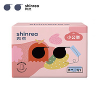 shinrea 爽然 小公举纸尿裤/尿不湿M72片