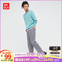 UNIQLO 优衣库 男/女/情侣装棉质休闲九分裤(老爹裤 条纹 睡裤) 435093