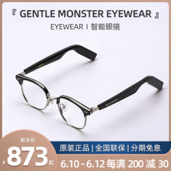 HUAWEI 华为 眼镜HUAWEI X Gentle Monster Eyewear 2 二代GM墨镜高清立体声智能降噪无线充电智能gm2