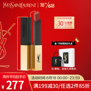 SAINT LAURENT 圣罗兰 YSL）小金条口红 哑光新色416番茄红  2.2g（复古哑光 持久显色 送礼盒）生日礼物