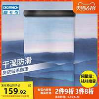 DECATHLON 迪卡侬 瑜伽垫麂皮绒天然橡胶防滑薄折叠铺巾便携健身垫子EYZM