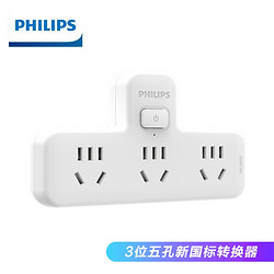 PHILIPS 飞利浦 品字形一转三插座 2030W/93