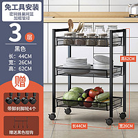 XiangQu 享趣 厨房蔬菜置物架落地式多层不锈篮子钢制夹缝隙储物筐放水果收纳架