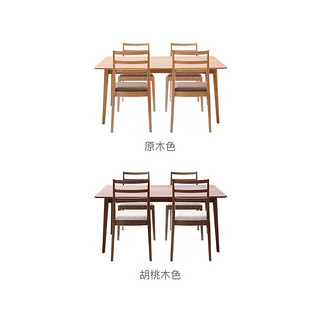 YANXUAN 网易严选 原素·实木、岩板餐桌简约椅组合 1桌4椅
