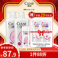 CLEAR 清扬 Clear）弱酸性去屑洗发露清透水润型洗发水洗护套装(720X2+100X2)G