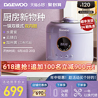 DAEWOO 大宇 韩国大宇电压力锅家用小型智能全自动4L双胆饭煲高压锅官方旗舰店