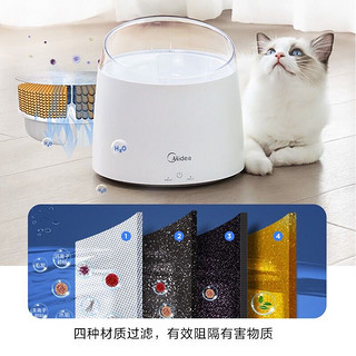 Midea 美的 智能宠物饮水机 猫咪狗狗自动喂食器喂水器用品 猫碗自动循环过滤饮水机不漏电喝水器极地白 UV杀菌款