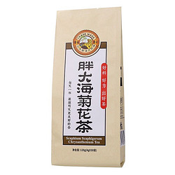 TIGER BALM 虎标 胖大海菊花茶 120g/30小袋