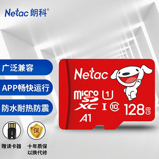 Netac 朗科 128GB TF（MicroSD）存储卡 A1 C10 读速高达100MB/s