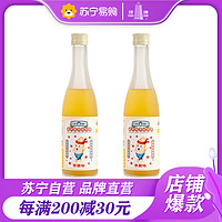 塔牌 小本摇米露米酒甜酒苹果味320ml*2瓶装低度纯米精酿果味米酒