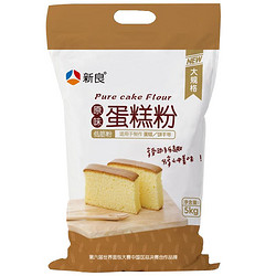 新良 低筋蛋糕粉  5kg