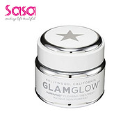 GLAMGLOW 格莱魅 小白罐发光面膜 50g