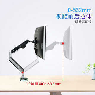 Loctek 乐歌 显示器支架桌面电脑显示器旋转升降显示器支架臂 显示器桌面支架 10-32英寸D8A