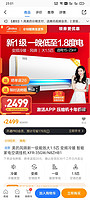 Midea 美的 风锦新一级能效大1.5匹 变频冷暖 智能家电空调挂机 KFR-35GW/N8ZHB1