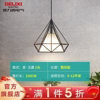 DELIXI 德力西 餐厅吊灯 铁艺吧台灯工业风餐吊灯现代简约餐厅灯玉露 适用面积6-10