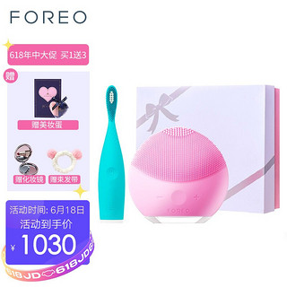 FOREO 斐珞尔 洁面仪 洗脸仪 美容仪 男女通用 硅胶电动 露娜迷你2代 LUNA mini2粉