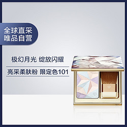 Cle de Peau BEAUTE 肌肤之钥 CPB 亮采柔肤粉 #101  10g