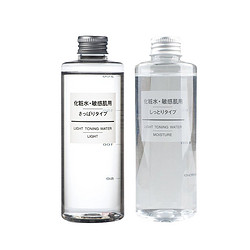 MUJI 无印良品 基础润肤化妆水（滋润型 200ml+清爽型 200ml）