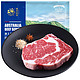 chunheqiumu 春禾秋牧 M3眼肉原切牛排 200g × 2 + M3厚切眼肉250g x 2