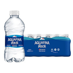 PEPSI 百事 纯水乐 AQUAFINA 饮用天然水饮用水 350ml*24瓶 整箱装 百事出品