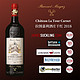 LA TOUR CARENT 拉图嘉利 酒庄(ChateauLaTourCarnet) 法国进口红酒 1855列级名庄梅多克 拉图嘉利正牌干红葡萄酒750ml