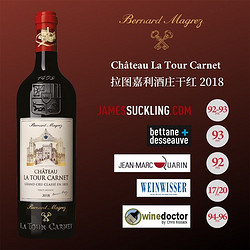 LA TOUR CARENT 拉图嘉利 酒庄(ChateauLaTourCarnet) 法国进口红酒 1855列级名庄梅多克 拉图嘉利正牌干红葡萄酒750ml