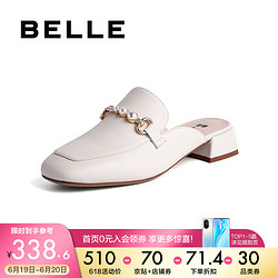 BeLLE 百丽 BELLE/百丽2021春新珍珠装饰女慵懒休闲穆勒鞋3E738AH1 米色 39