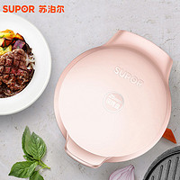 SUPOR 苏泊尔 专柜同款||苏泊尔（SUPOR）电饼铛家用双面加热 煎饼铛煎烤机 烙饼锅煎饼机 JJ30A69