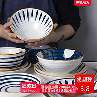 和风四季 日式碗家用创意个性组合汤碗碗盘套装陶瓷餐具米饭碗瓷勺
