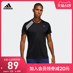adidas 阿迪达斯 官网 adidas 男装夏季跑步运动短袖T恤FK1591 ED9294