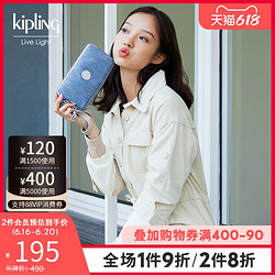 KIPLING 凯浦林 kipling女款轻便帆布包2021新款时尚潮流零钱包手拿包|LOWIE