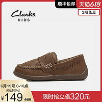 Clarks 其乐 clarks其乐童鞋ArtistStride T小童男童英伦皮鞋学步鞋乐福鞋单鞋