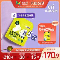 Ecolat 爱乐 甜零卡糖代糖0卡烘焙甜品用无糖甜品500g*5袋装