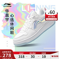 LI-NING 李宁 旗舰官网休闲鞋女夏季百搭小白鞋低帮女鞋学生鞋子运动板鞋女