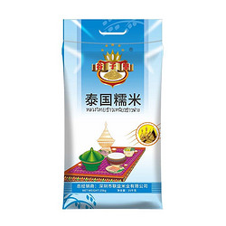 谷子皇 泰国糯米25KG 长粒糯米 端午粽子米