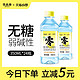 苏打水整箱24瓶*350ml无汽无糖饮料零卡专矿泉饮用水0脂肪0热量