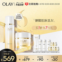 OLAY 玉兰油 菁醇水霜熬夜2件套护肤爽肤水保湿夏季面霜套装