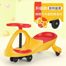 PLAYBOY 花花公子 防撞车头简单易掌控儿童扭扭车3岁宝宝静音轮平衡滑行车(白色)