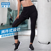 DECATHLON 迪卡侬 健身裤女外穿假两件高腰提臀蜜桃瑜伽裤跑步速干紧身裤WSSL