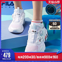 FILA 斐乐 童鞋男童女童跑步鞋2021夏季儿童网面运动鞋子中大童网鞋